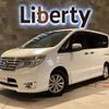 nissan serena 2016 CFJ1765595 image 1