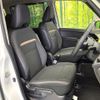 nissan serena 2023 quick_quick_FC28_FC28-006298 image 9