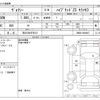 toyota voxy 2021 CFJ1693403 image 3