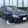 bmw 3-series 2016 -BMW--BMW 3 Series DLA-8E20--WBA8E12020K795125---BMW--BMW 3 Series DLA-8E20--WBA8E12020K795125- image 4