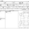 daihatsu move 2013 -DAIHATSU--Move DBA-LA100S--LA100S-0248016---DAIHATSU--Move DBA-LA100S--LA100S-0248016- image 3