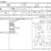toyota raize 2021 -TOYOTA--Raize 5BA-A200A--A200A-0159970---TOYOTA--Raize 5BA-A200A--A200A-0159970- image 3