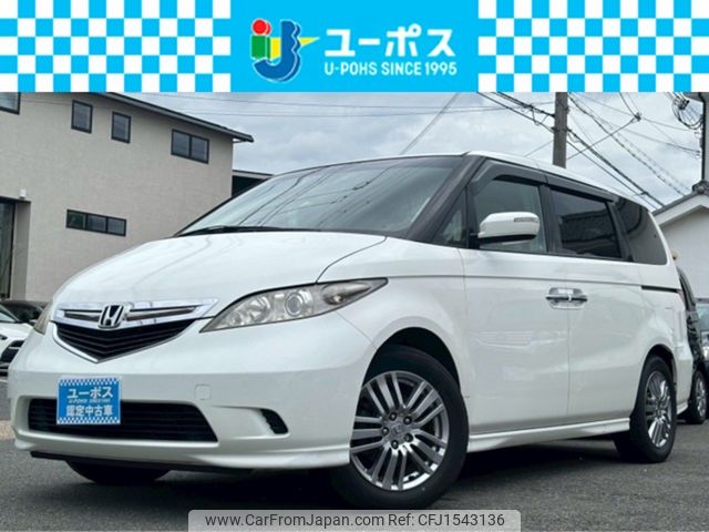 honda elysion 2005 CFJ1543136 image 1