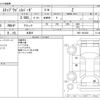 honda stepwagon 2011 -HONDA 【野田 500】--Stepwgn DBA-RK5--RK5-1201643---HONDA 【野田 500】--Stepwgn DBA-RK5--RK5-1201643- image 3