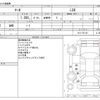 nissan march 2014 -NISSAN--March DBA-K13--K13-721121---NISSAN--March DBA-K13--K13-721121- image 3