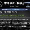 mercedes-benz a-class 2016 -MERCEDES-BENZ--Benz A Class DBA-176042--WDD1760422V167883---MERCEDES-BENZ--Benz A Class DBA-176042--WDD1760422V167883- image 3