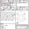nissan dayz 2020 quick_quick_4AA-B45W_B45W-0012189 image 21