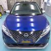 nissan note 2021 -NISSAN 【愛媛 530ﾂ2485】--Note 6AA-E13--E13-050650---NISSAN 【愛媛 530ﾂ2485】--Note 6AA-E13--E13-050650- image 39