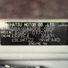 daihatsu tanto 2014 CFJ1710997 image 31