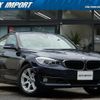 bmw 3-series 2014 quick_quick_3X20_WBA3X12050D372998 image 1