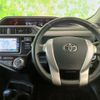 toyota aqua 2014 quick_quick_DAA-NHP10_NHP10-6363240 image 5