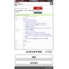 honda stepwagon 2012 -HONDA--Stepwgn DBA-RK5--RK5-1217911---HONDA--Stepwgn DBA-RK5--RK5-1217911- image 24