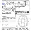 suzuki wagon-r 2013 -SUZUKI 【富山 583ｳ5178】--Wagon R MH34S--MH34S-191543---SUZUKI 【富山 583ｳ5178】--Wagon R MH34S--MH34S-191543- image 3