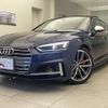 audi s5-sportback 2017 quick_quick_ABA-F5CWGL_WAUZZZF5XJA047310 image 1