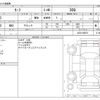 nissan leaf 2016 -NISSAN--Leaf ZAA-AZE0--AZE0-200571---NISSAN--Leaf ZAA-AZE0--AZE0-200571- image 3