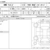 bmw 7-series 2013 -BMW 【名古屋 307ｻ6610】--BMW 7 Series DBA-YA30--WBAYA62000C994869---BMW 【名古屋 307ｻ6610】--BMW 7 Series DBA-YA30--WBAYA62000C994869- image 3