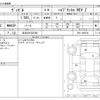 honda vezel 2022 -HONDA 【松本 301ﾅ6788】--VEZEL 6AA-RV5--RV5-1066734---HONDA 【松本 301ﾅ6788】--VEZEL 6AA-RV5--RV5-1066734- image 3