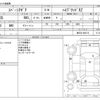 suzuki spacia 2019 -SUZUKI--Spacia Gear DAA-MK53S--MK53S-649116---SUZUKI--Spacia Gear DAA-MK53S--MK53S-649116- image 3
