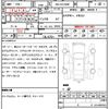 toyota alphard 2022 quick_quick_3BA-AGH30W_AGH30-0443984 image 7