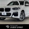 bmw x3 2018 -BMW--BMW X3 LDA-TX20--WBATX32040LB23063---BMW--BMW X3 LDA-TX20--WBATX32040LB23063- image 1