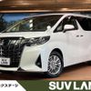 toyota alphard 2022 -TOYOTA--Alphard 3BA-AGH30W--AGH30-0407547---TOYOTA--Alphard 3BA-AGH30W--AGH30-0407547- image 1