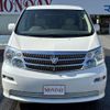 toyota alphard 2004 -TOYOTA 【名変中 】--Alphard MNH10W--0053377---TOYOTA 【名変中 】--Alphard MNH10W--0053377- image 2