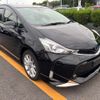 toyota prius-α 2020 -TOYOTA--Prius α DAA-ZVW40W--ZVW40-0036387---TOYOTA--Prius α DAA-ZVW40W--ZVW40-0036387- image 33