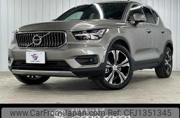 volvo xc40 2021 quick_quick_5AA-XB420TXCM_YV1XZK9MCN2645286
