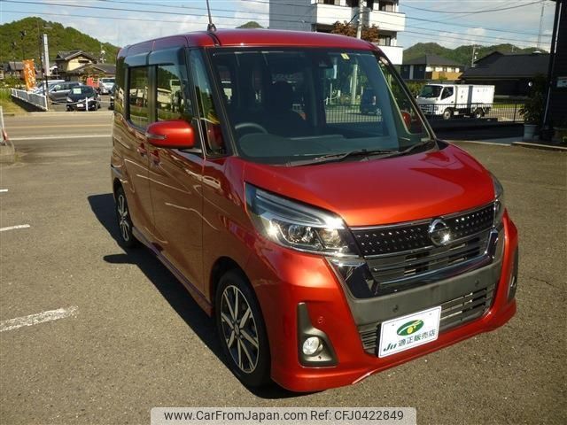 nissan dayz-roox 2019 -NISSAN--DAYZ Roox B21A--0573076---NISSAN--DAYZ Roox B21A--0573076- image 2