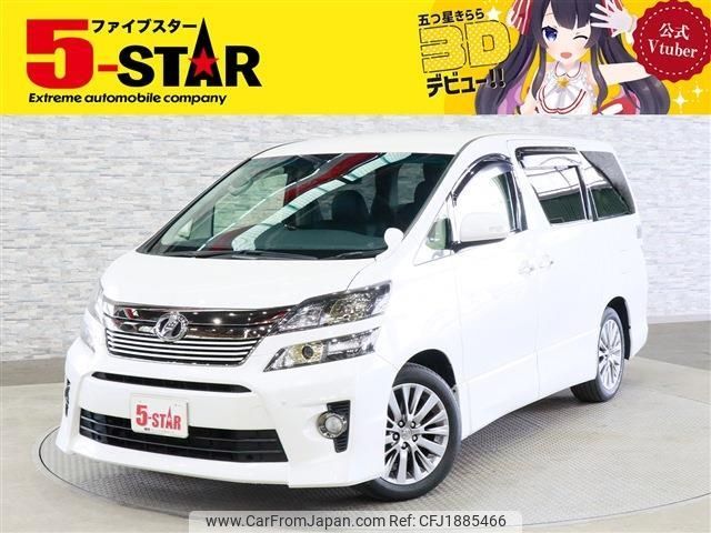 toyota vellfire 2014 CFJ1885466 image 1