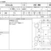 nissan x-trail 2008 -NISSAN--X-Trail DBA-NT31--NT31-029946---NISSAN--X-Trail DBA-NT31--NT31-029946- image 3