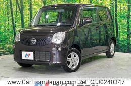 nissan moco 2012 -NISSAN--Moco DBA-MG33S--MG33S-161171---NISSAN--Moco DBA-MG33S--MG33S-161171-