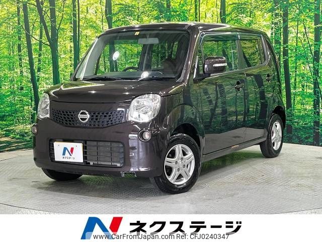 nissan moco 2012 -NISSAN--Moco DBA-MG33S--MG33S-161171---NISSAN--Moco DBA-MG33S--MG33S-161171- image 1