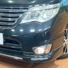 nissan serena 2016 CFJ1544534 image 15