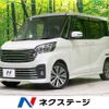 nissan dayz-roox 2017 -NISSAN--DAYZ Roox DBA-B21A--B21A-0306037---NISSAN--DAYZ Roox DBA-B21A--B21A-0306037- image 1