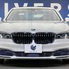 bmw 7-series 2016 CFJ1816917 image 15