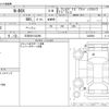 honda n-box 2020 -HONDA 【三河 581ｹ3296】--N BOX 6BA-JF3--JF3-1435609---HONDA 【三河 581ｹ3296】--N BOX 6BA-JF3--JF3-1435609- image 3
