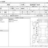 toyota aqua 2018 -TOYOTA 【春日井 510ｻ5559】--AQUA DAA-NHP10--NHP10-6795057---TOYOTA 【春日井 510ｻ5559】--AQUA DAA-NHP10--NHP10-6795057- image 3