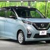nissan dayz 2021 -NISSAN--DAYZ 5AA-B44W--B44W-0119703---NISSAN--DAYZ 5AA-B44W--B44W-0119703- image 17