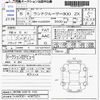toyota land-cruiser-wagon 2023 -TOYOTA 【鹿児島 339ﾁ100】--Land Cruiser Wagon VJA300W--VJA300-4087251---TOYOTA 【鹿児島 339ﾁ100】--Land Cruiser Wagon VJA300W--VJA300-4087251- image 3