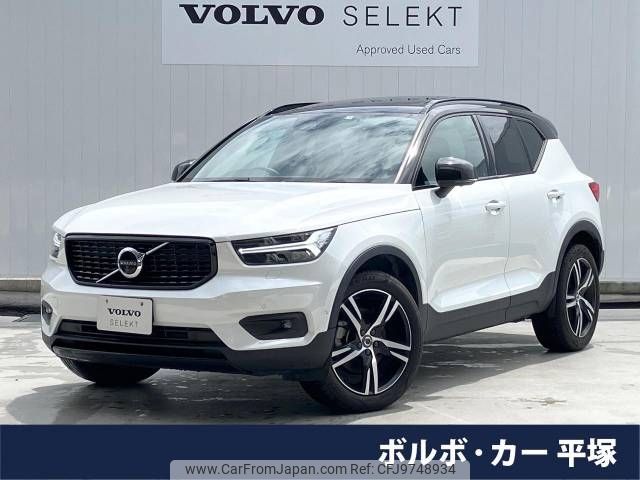 volvo xc40 2021 -VOLVO--Volvo XC40 5AA-XB420TXCM--YV1XZK9MCM2566300---VOLVO--Volvo XC40 5AA-XB420TXCM--YV1XZK9MCM2566300- image 1