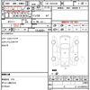 toyota hiace-commuter 2016 quick_quick_CBF-TRH223B_TRH223-6167943 image 5