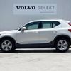 volvo xc40 2020 -VOLVO--Volvo XC40 DBA-XB420XC--YV1XZACMDL2288949---VOLVO--Volvo XC40 DBA-XB420XC--YV1XZACMDL2288949- image 19