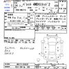 suzuki palette 2012 -SUZUKI 【石川 580ﾈ0269】--Palette MK21S--255632---SUZUKI 【石川 580ﾈ0269】--Palette MK21S--255632- image 3
