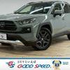 toyota rav4 2023 quick_quick_6BA-MXAA54_MXAA54-2037787 image 1