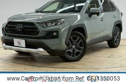 toyota rav4 2023 quick_quick_6BA-MXAA54_MXAA54-2037787