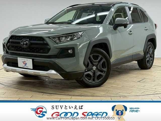 toyota rav4 2023 quick_quick_6BA-MXAA54_MXAA54-2037787 image 1