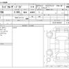 toyota land-cruiser-prado 1994 -TOYOTA--Land Cruiser Prado KZJ78W--KZJ78-0024319---TOYOTA--Land Cruiser Prado KZJ78W--KZJ78-0024319- image 3