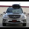 mercedes-benz glk-class 2012 -MERCEDES-BENZ 【愛媛 301ﾁ1670】--Benz GLK 204988--1G012202---MERCEDES-BENZ 【愛媛 301ﾁ1670】--Benz GLK 204988--1G012202- image 24