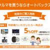 toyota hilux 2018 GOO_NET_EXCHANGE_0505296A30210810W001 image 11